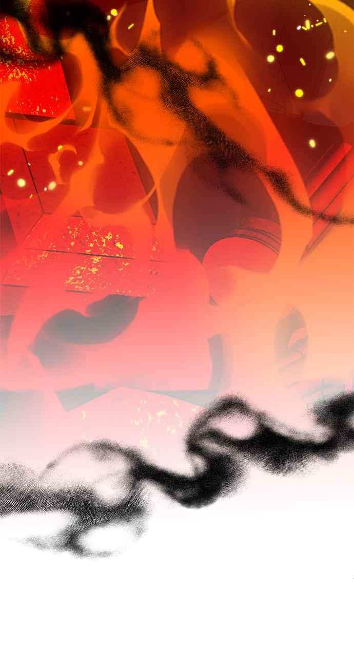 《互换身体的缘由》外传1 第15页