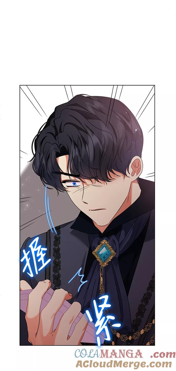 《互换身体的缘由》第12话 第34页