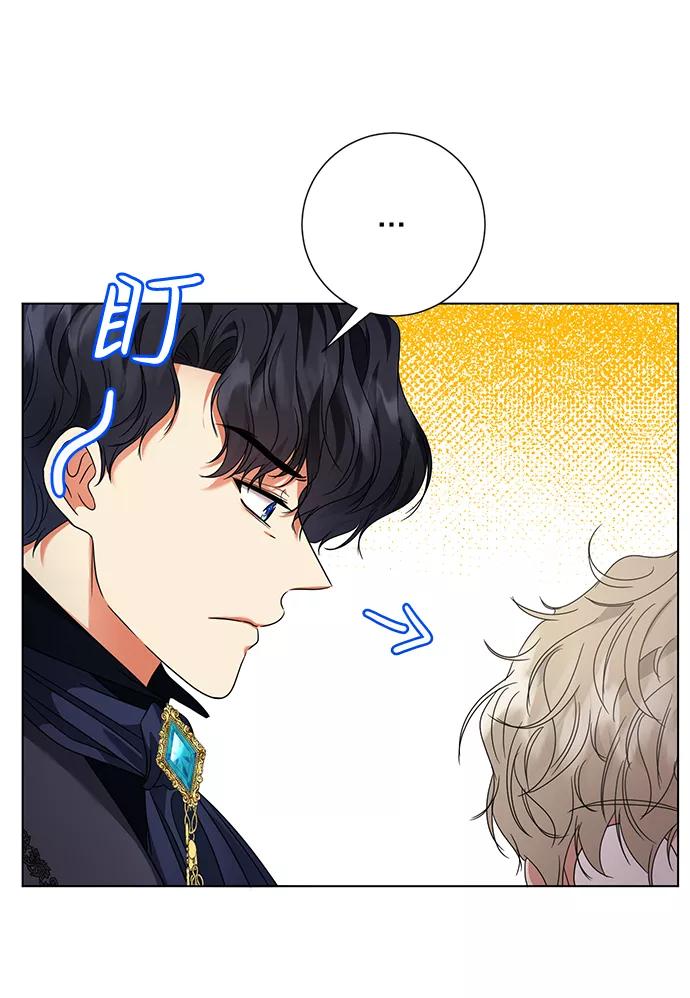 《互换身体的缘由》第12话 第57页