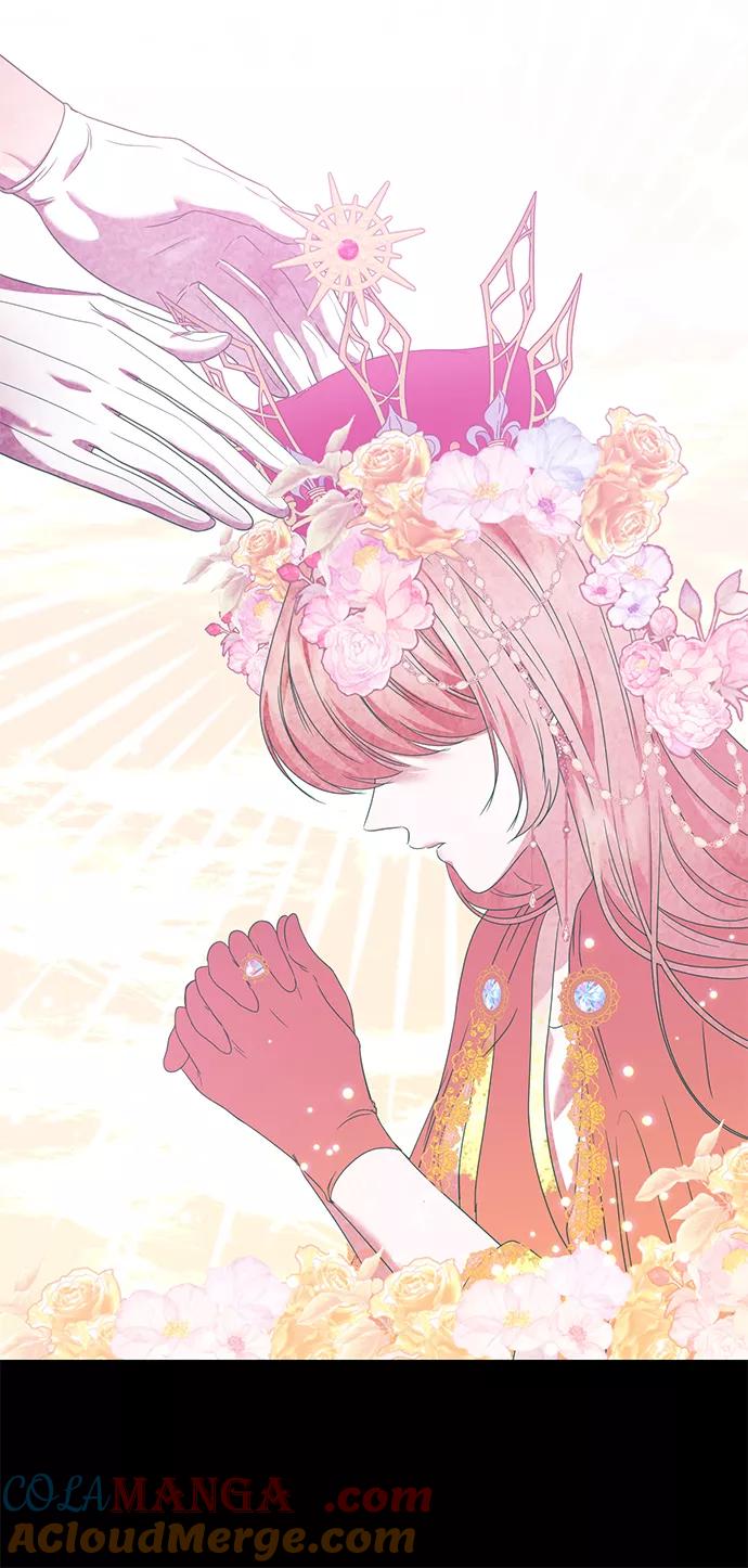 《互换身体的缘由》第13话 第46页