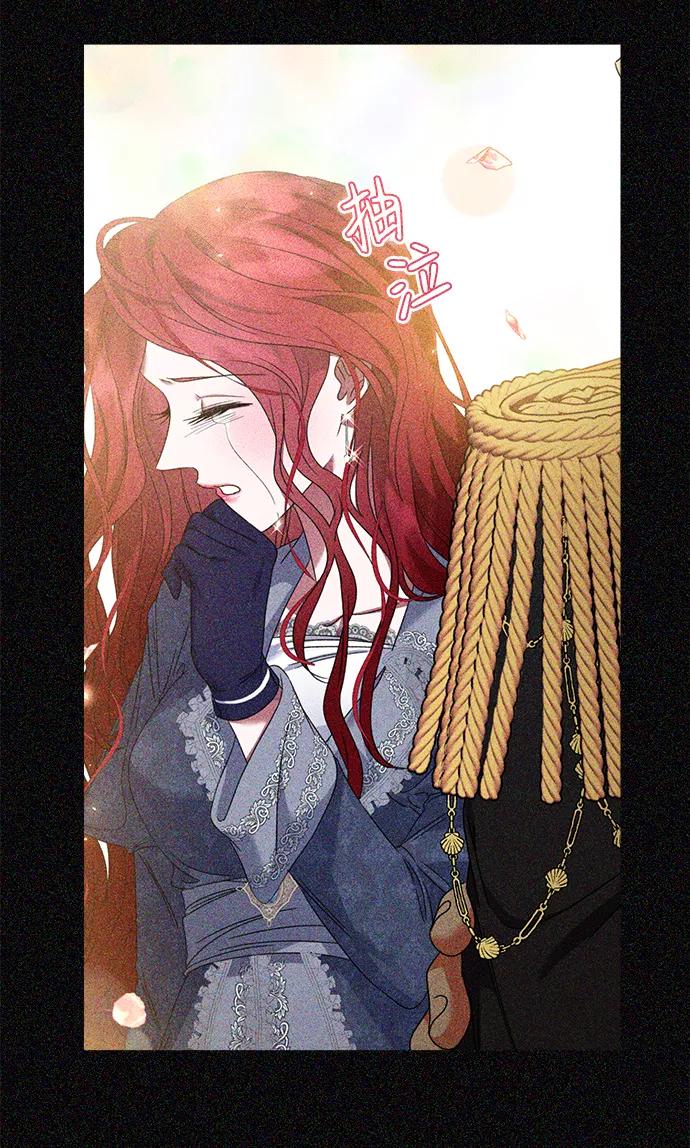 《互换身体的缘由》第14话 第41页