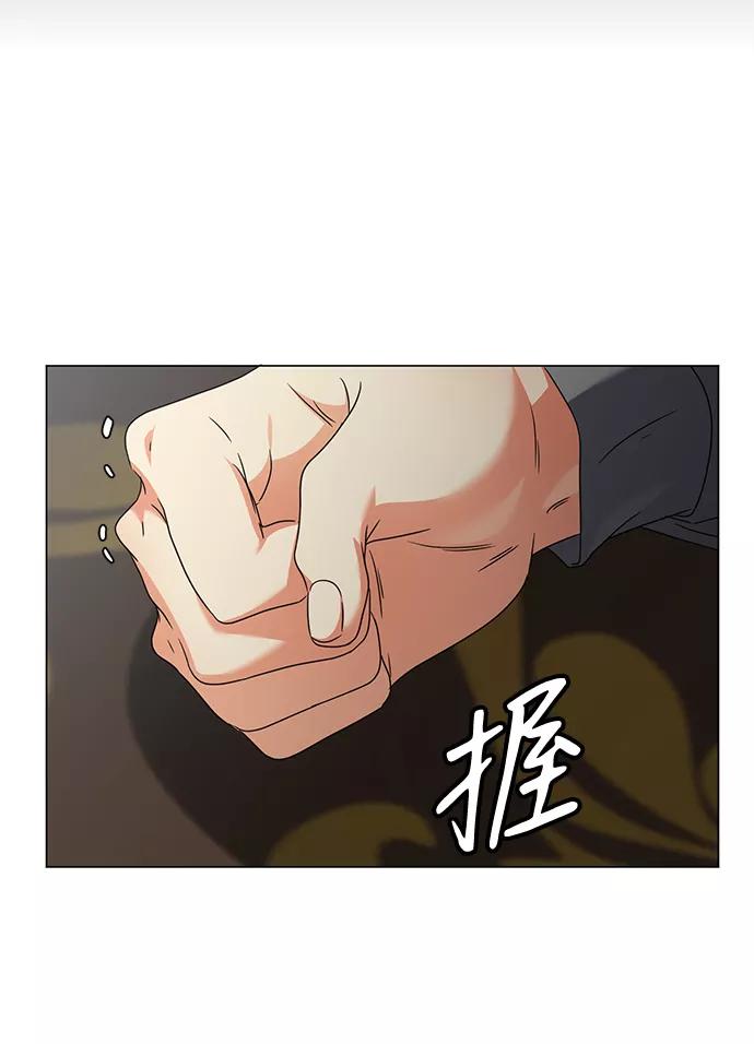 《互换身体的缘由》第14话 第27页