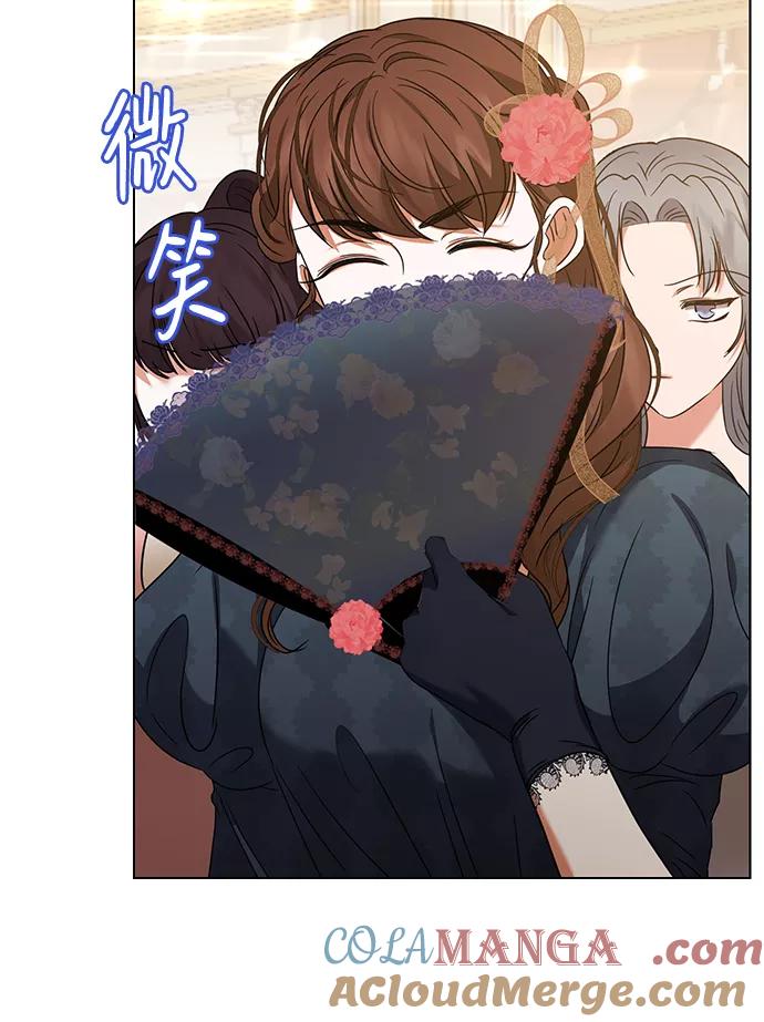 《互换身体的缘由》第15话 第31页