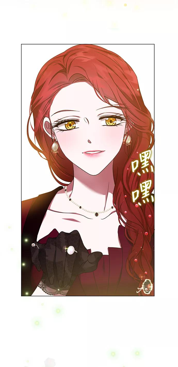 《互换身体的缘由》第15话 第5页