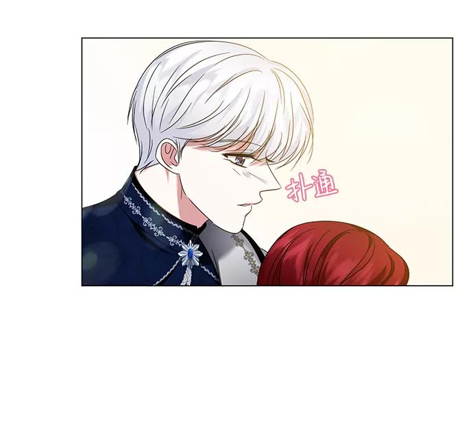 《互换身体的缘由》第16话 第8页