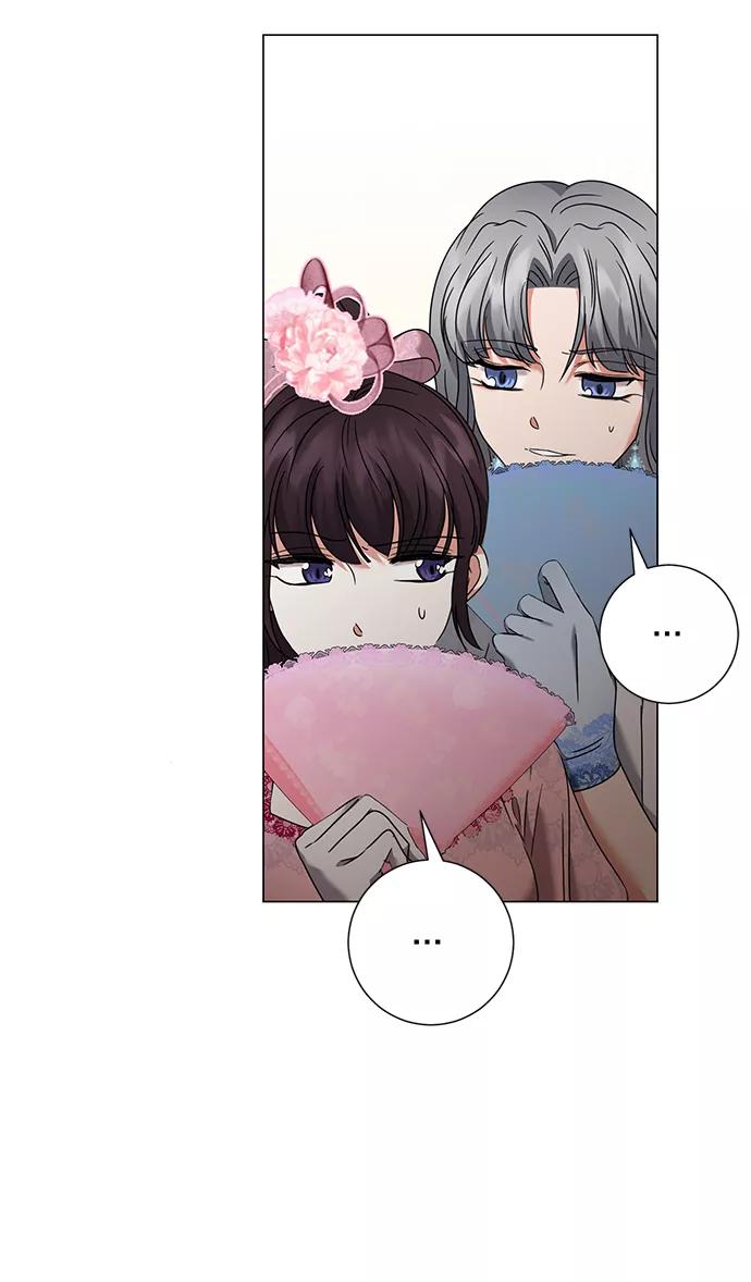 《互换身体的缘由》第16话 第11页