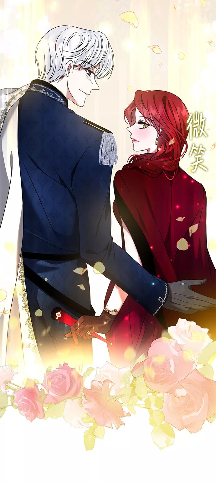 《互换身体的缘由》第16话 第33页