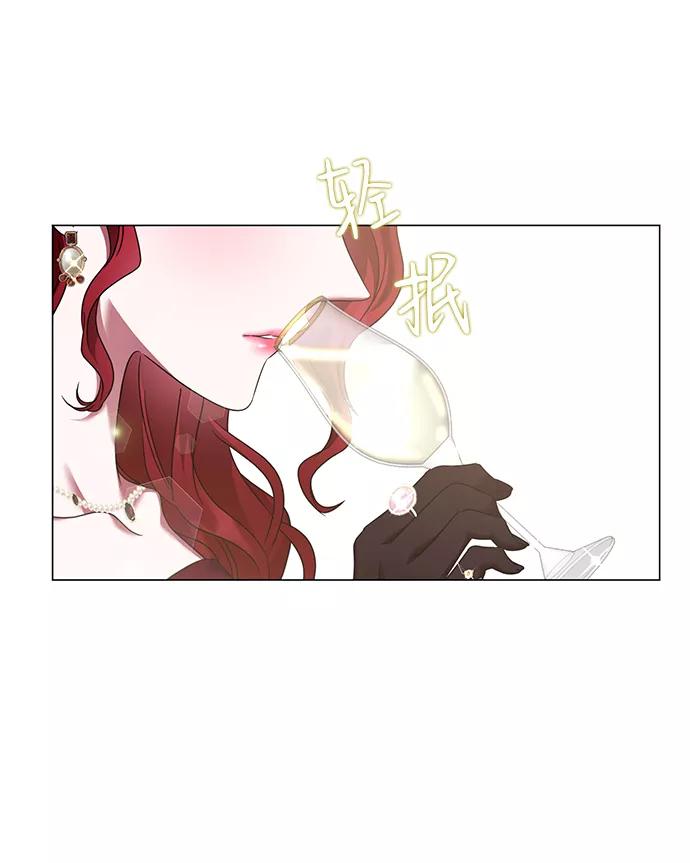 《互换身体的缘由》第16话 第53页