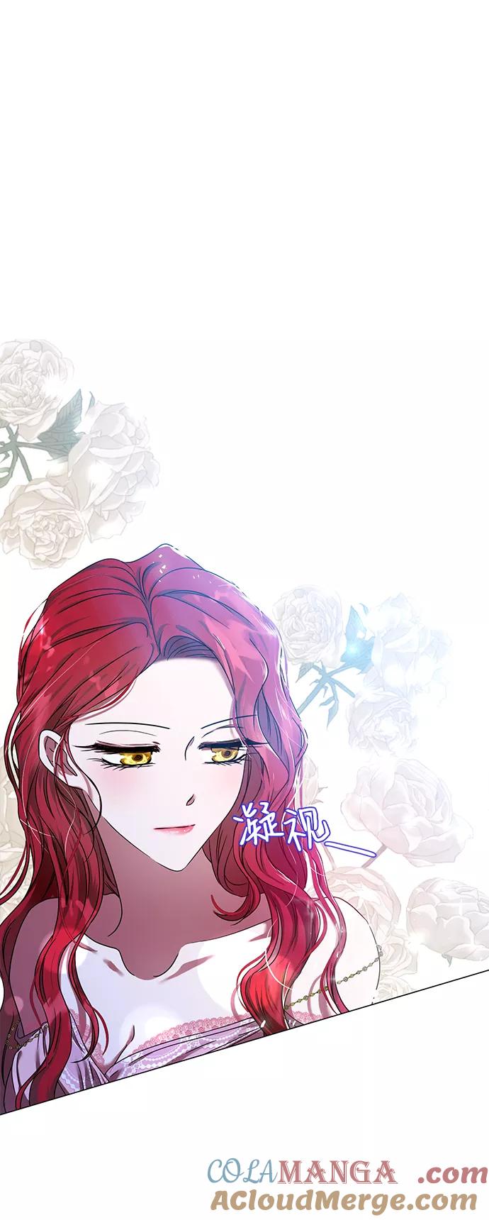 《互换身体的缘由》第1话 第9页