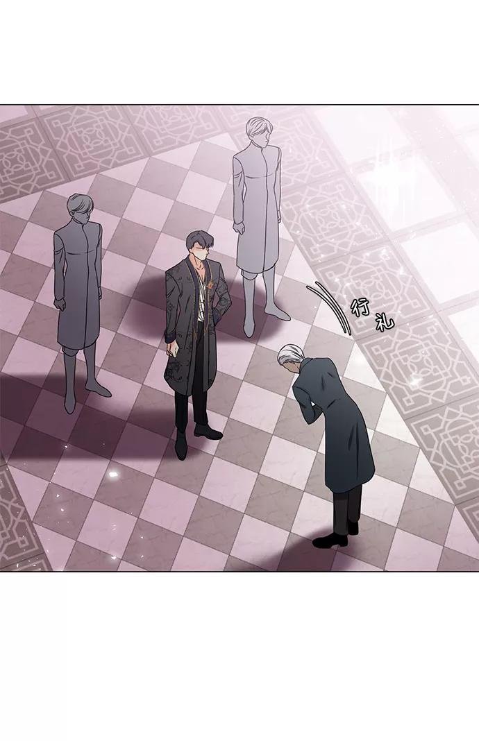 《互换身体的缘由》第1话 第102页