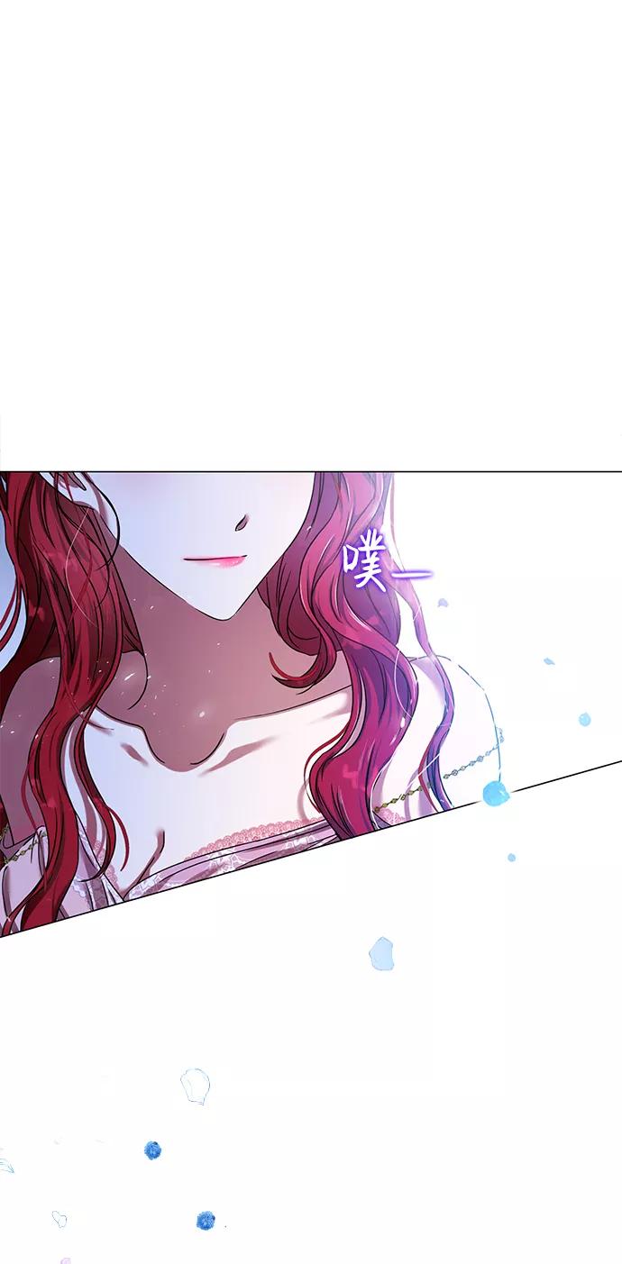 《互换身体的缘由》第1话 第11页
