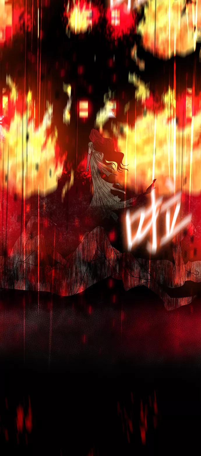 《互换身体的缘由》第1话 第75页