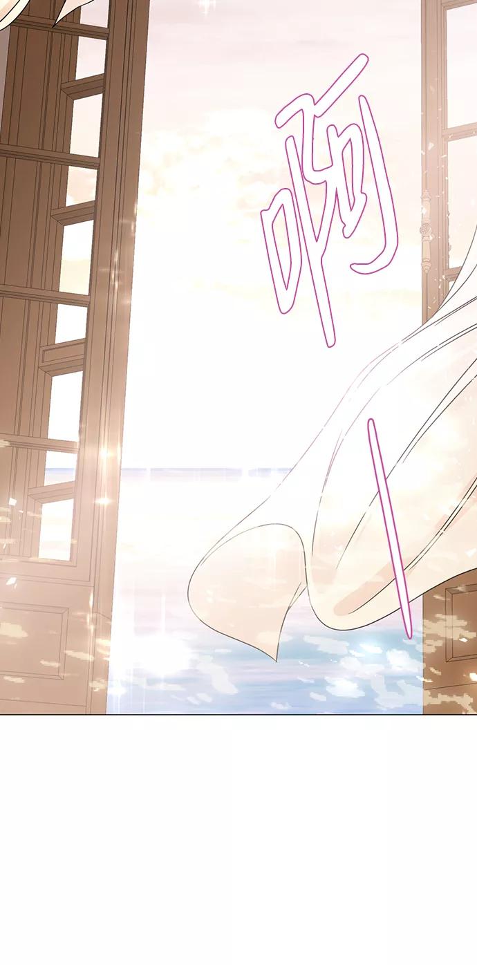《互换身体的缘由》第1话 第115页