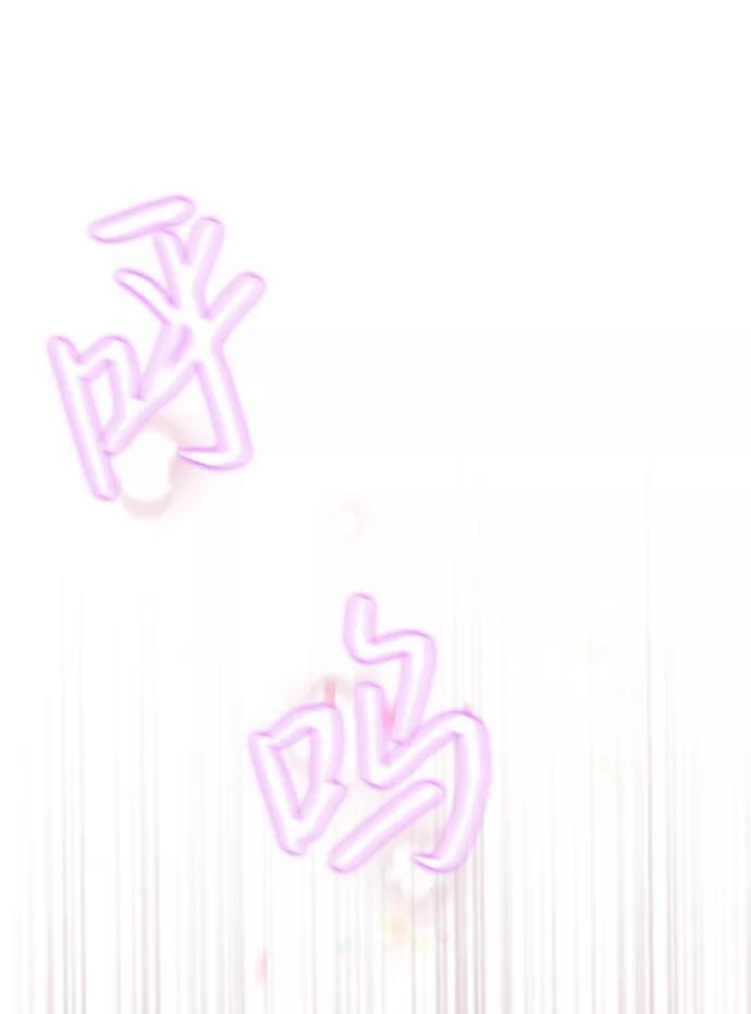 《互换身体的缘由》第1话 第27页