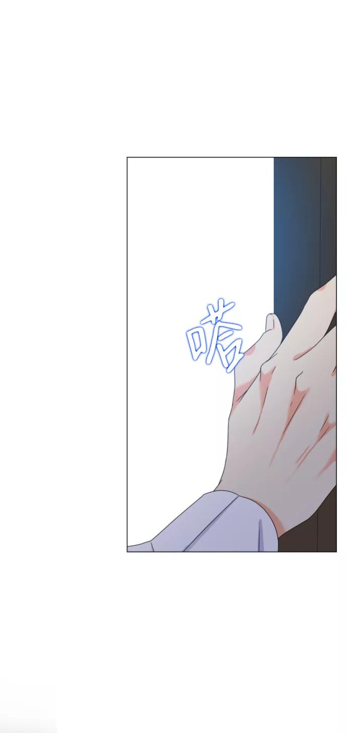 《互换身体的缘由》第1话 第55页