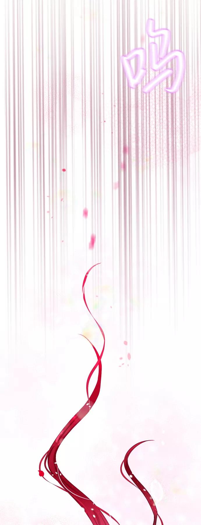 《互换身体的缘由》第1话 第28页