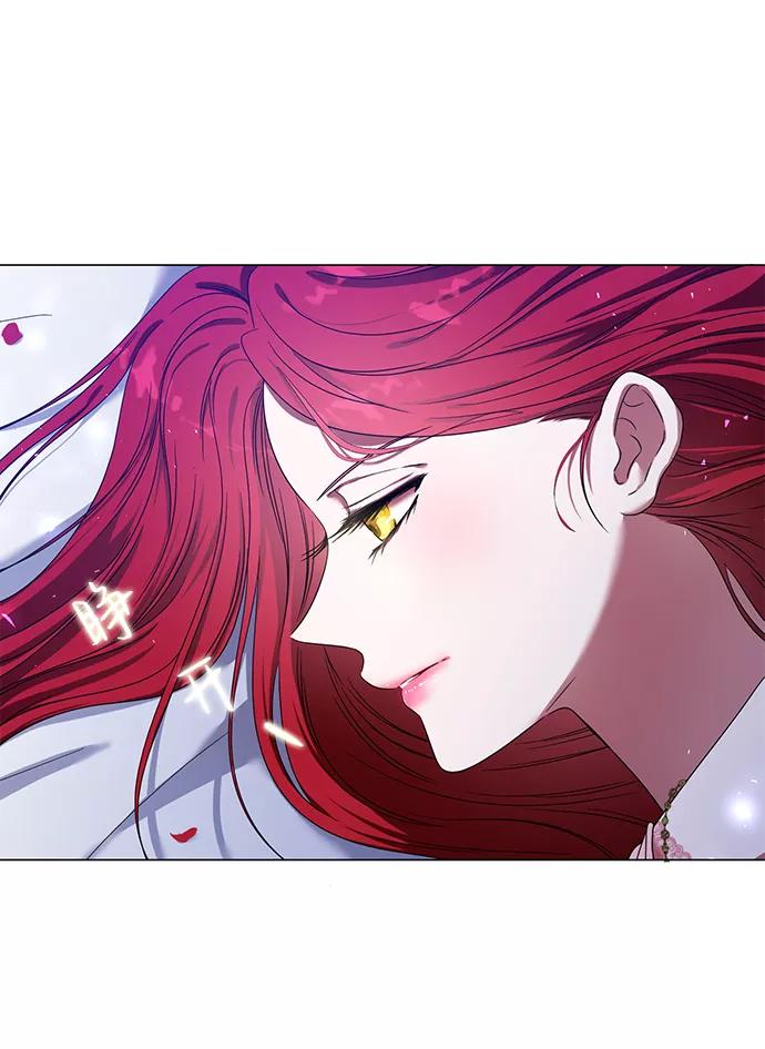 《互换身体的缘由》第1话 第7页