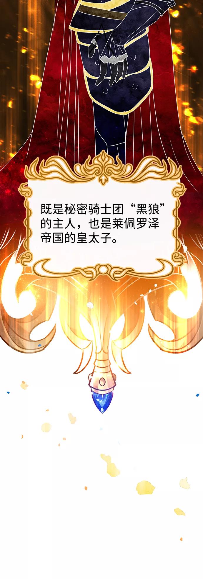 《互换身体的缘由》第1话 第15页