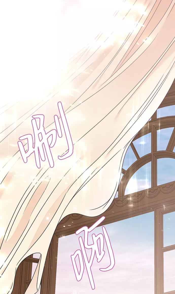 《互换身体的缘由》第1话 第114页
