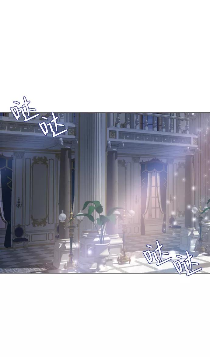 《互换身体的缘由》第1话 第58页