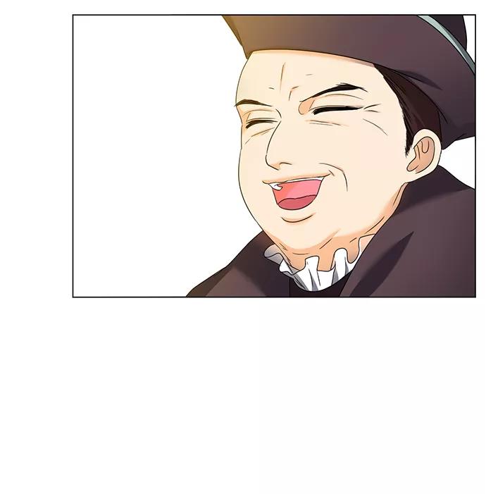 《互换身体的缘由》第19话 第5页