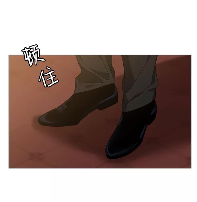 《互换身体的缘由》第19话 第44页