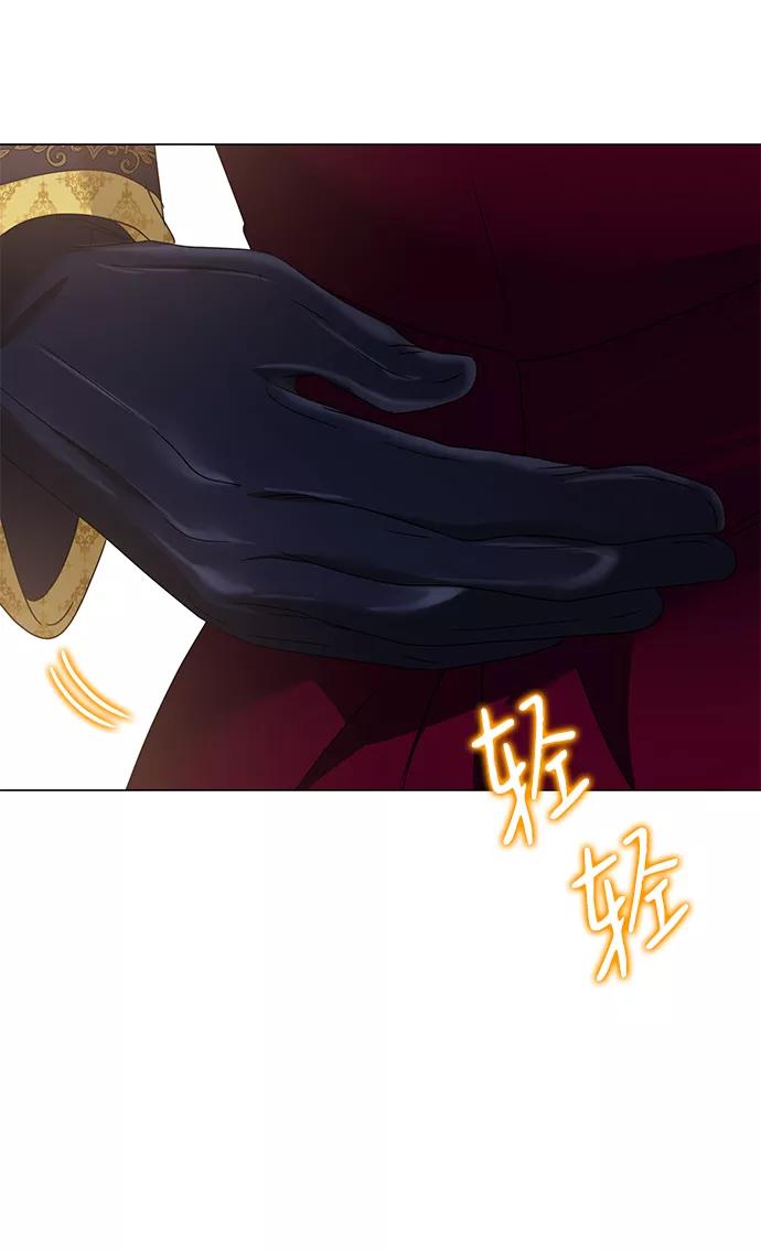 《互换身体的缘由》第19话 第57页