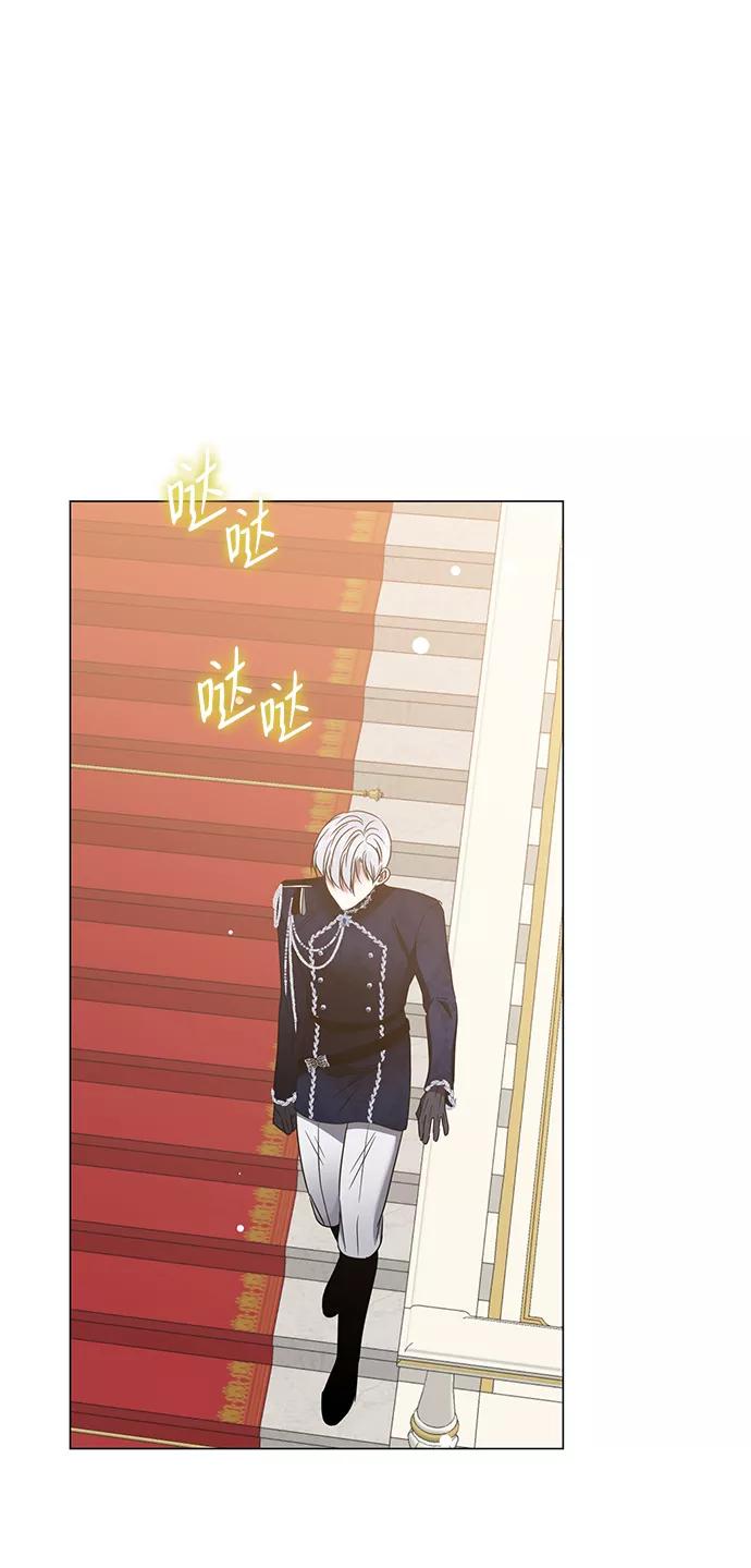 《互换身体的缘由》第20话 第65页