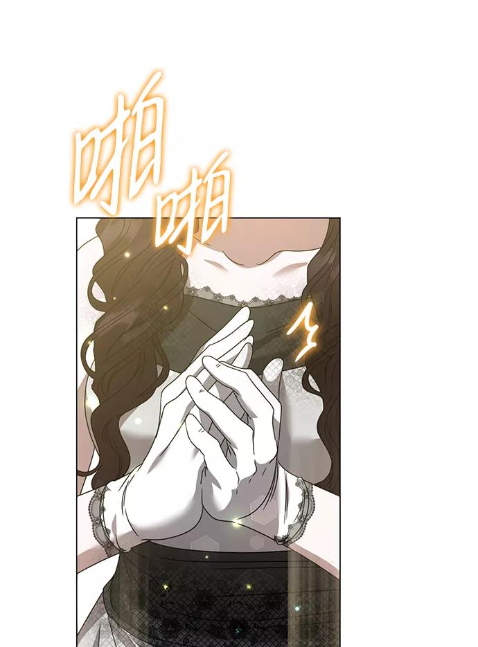 《互换身体的缘由》第20话 第30页