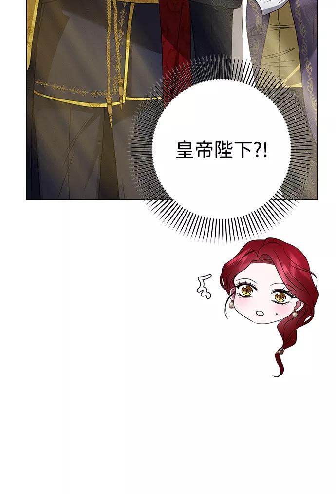 《互换身体的缘由》第20话 第35页