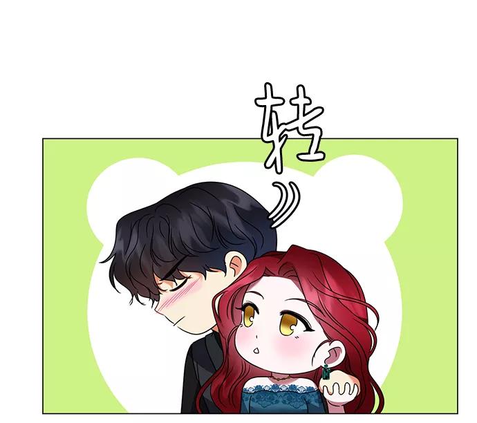 《互换身体的缘由》第24话 第18页