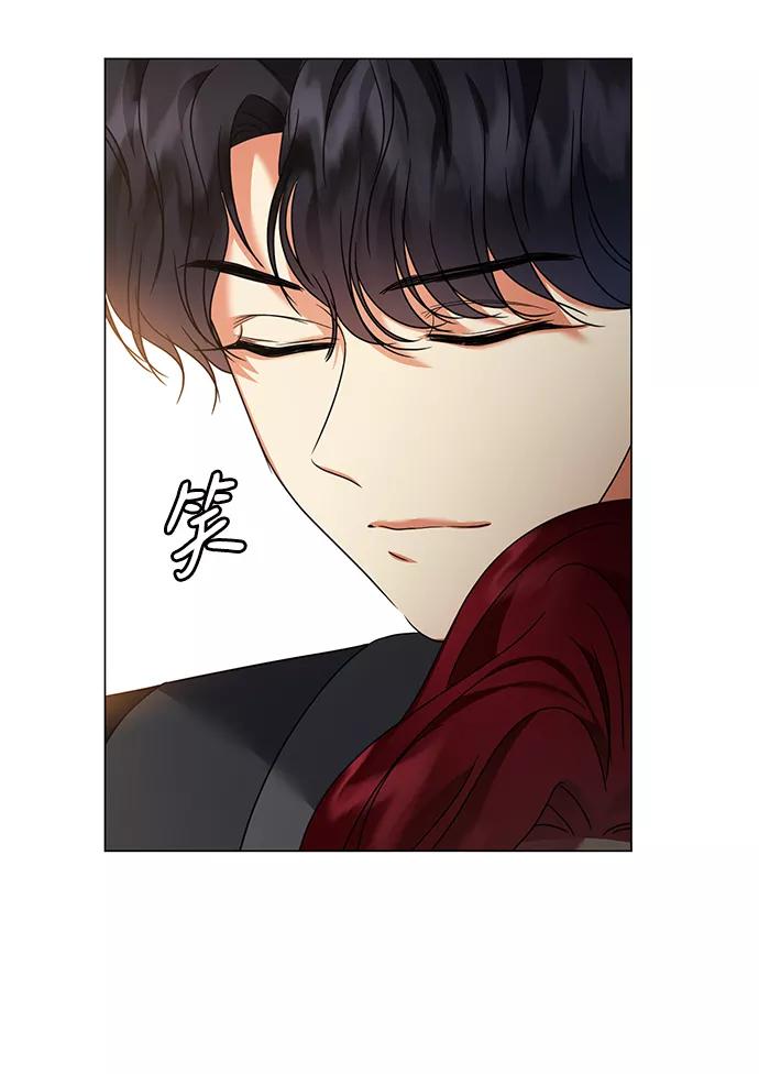《互换身体的缘由》第24话 第26页