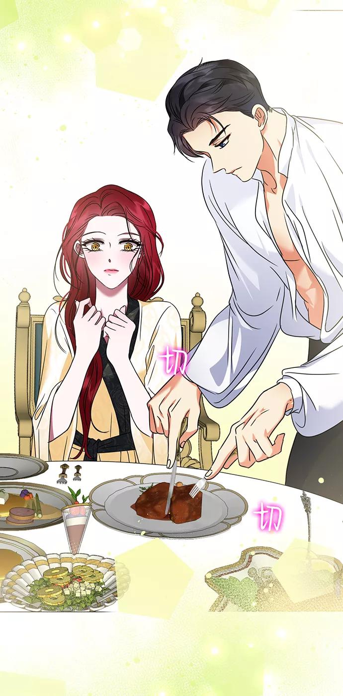 《互换身体的缘由》第26话 第24页