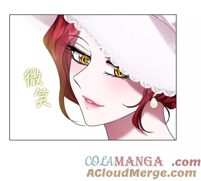 《互换身体的缘由》第26话 第64页