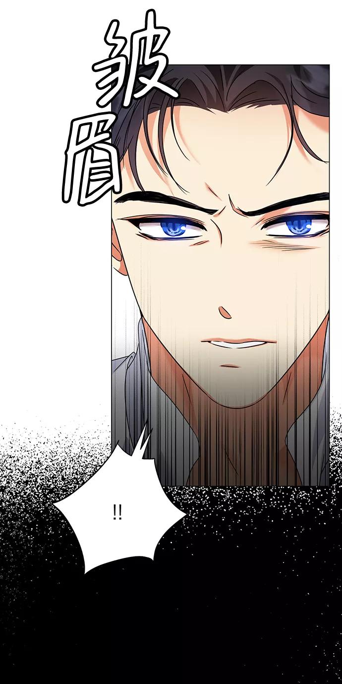 《互换身体的缘由》第26话 第18页