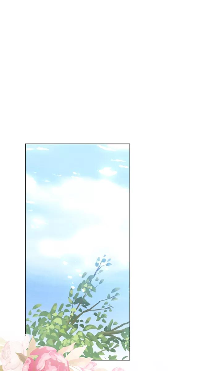 《互换身体的缘由》第26话 第3页