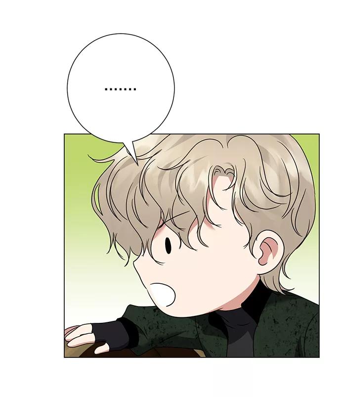 《互换身体的缘由》第27话 第26页