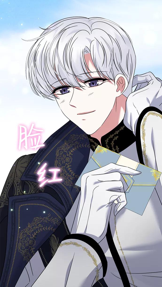 《互换身体的缘由》第27话 第80页