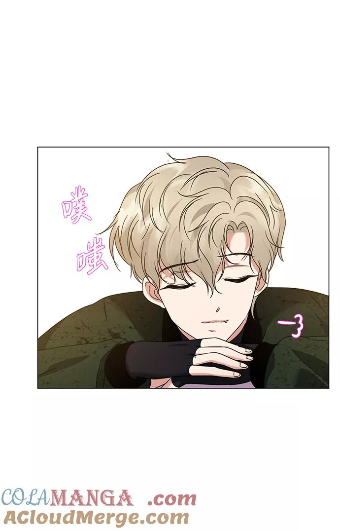 《互换身体的缘由》第27话 第13页