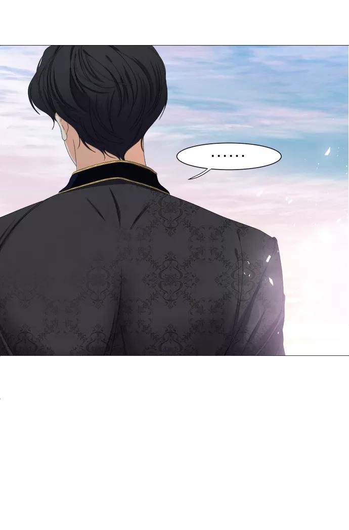 《互换身体的缘由》第2话 第19页