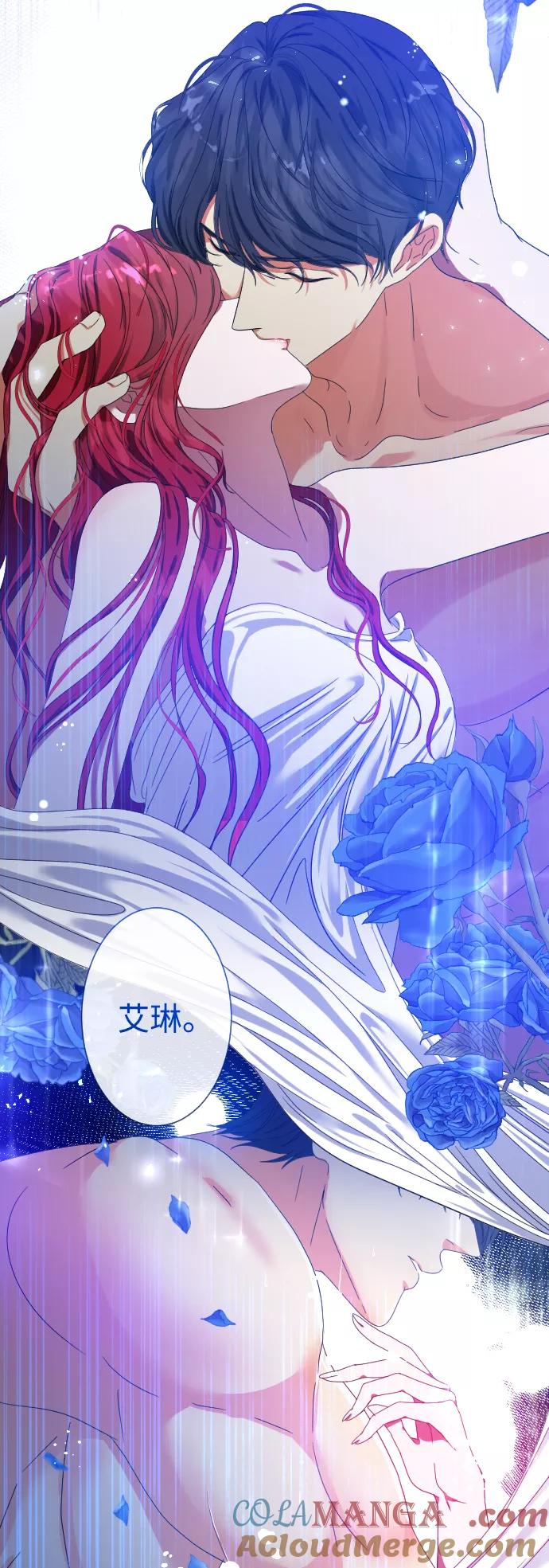 《互换身体的缘由》第2话 第14页