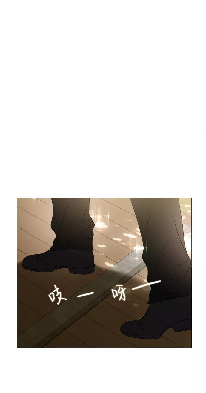 《互换身体的缘由》第2话 第10页