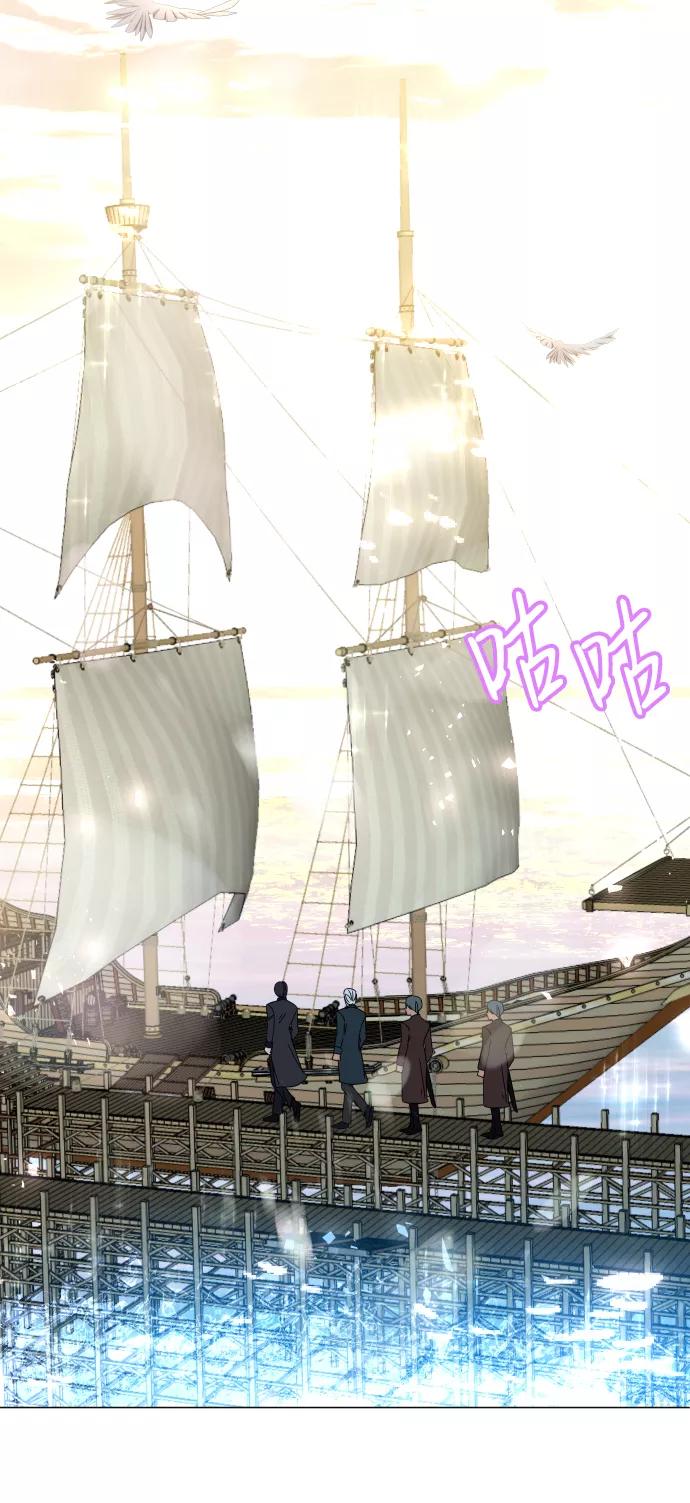 《互换身体的缘由》第2话 第9页