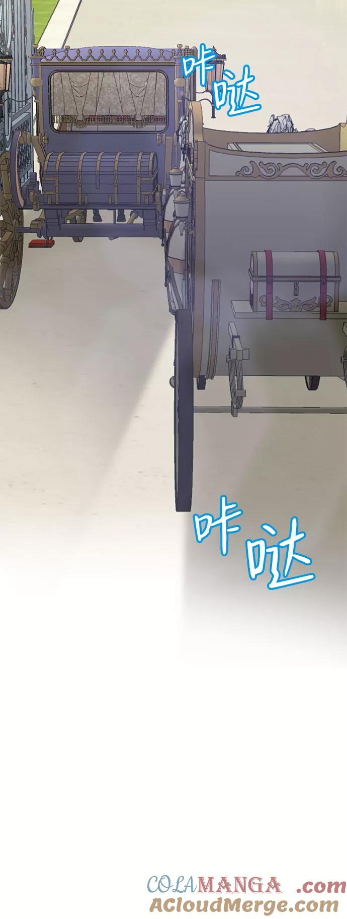 《互换身体的缘由》第30话 第40页