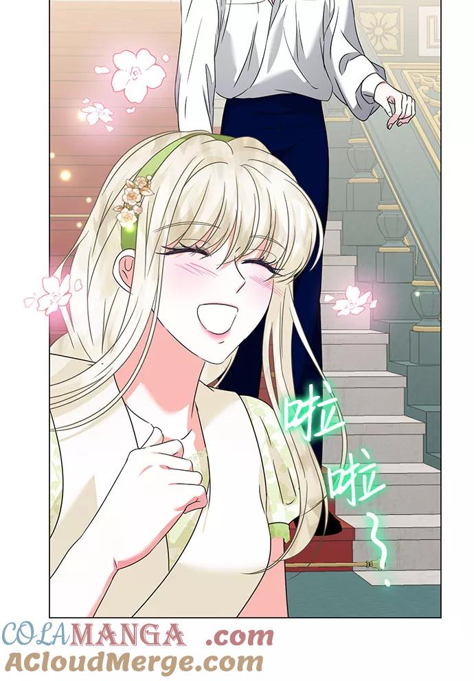《互换身体的缘由》第30话 第58页