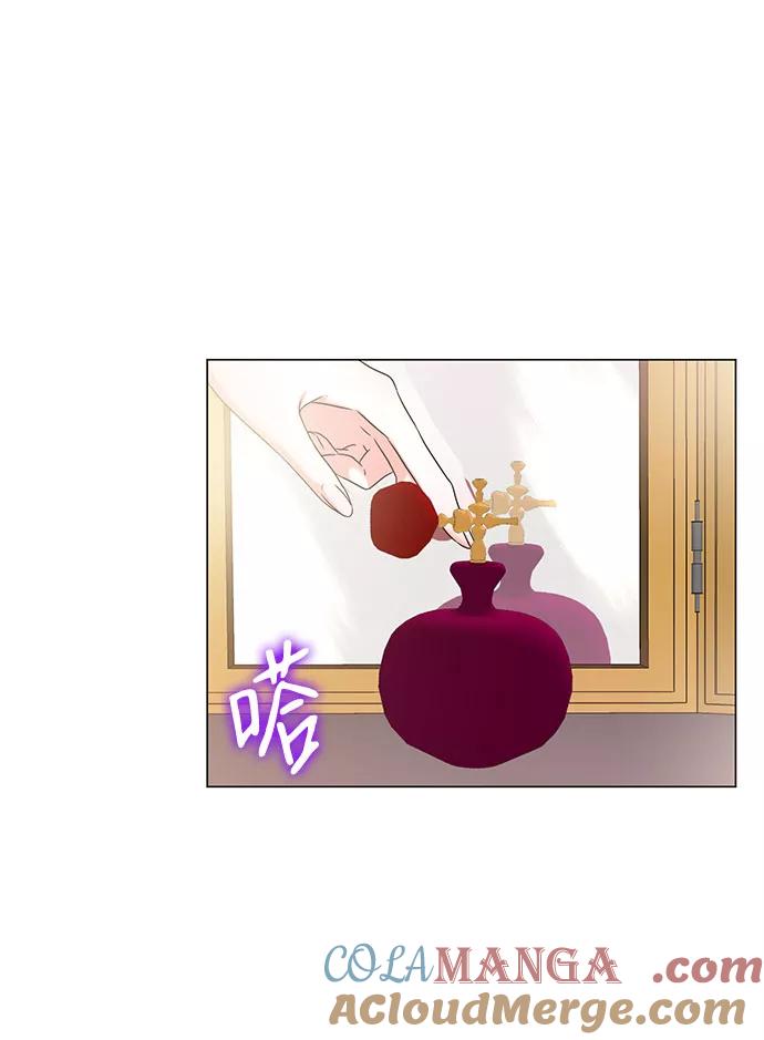 《互换身体的缘由》第30话 第16页