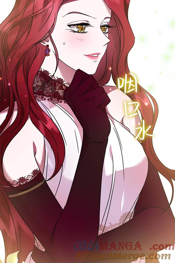 《互换身体的缘由》第31话 第79页