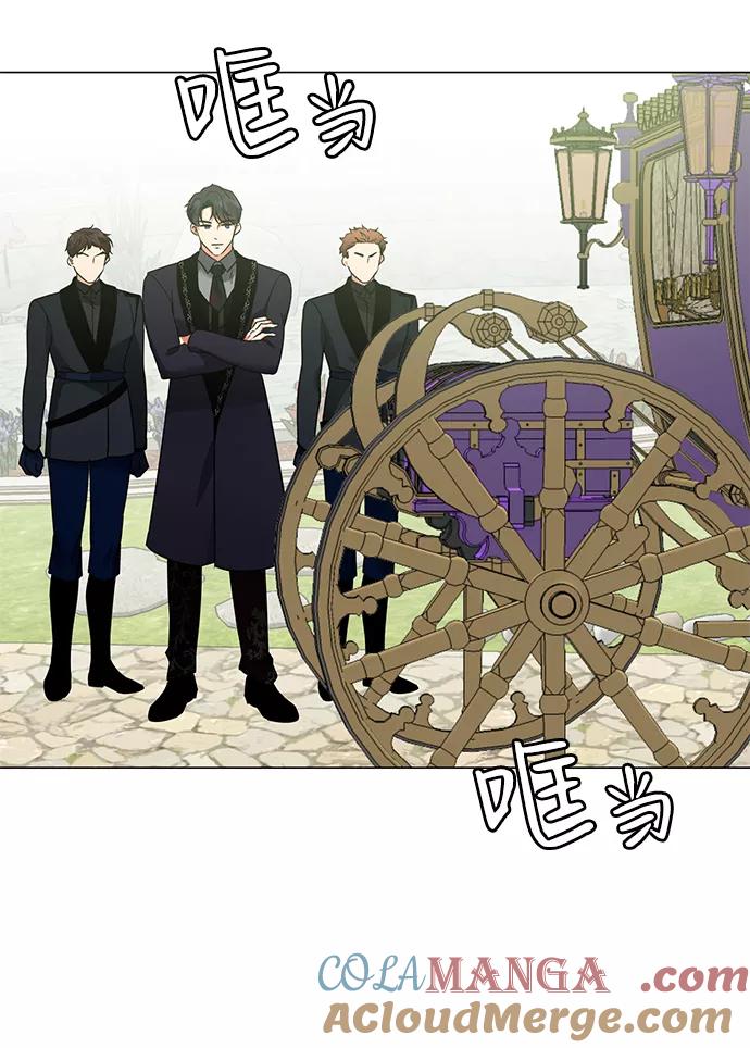 《互换身体的缘由》第31话 第61页