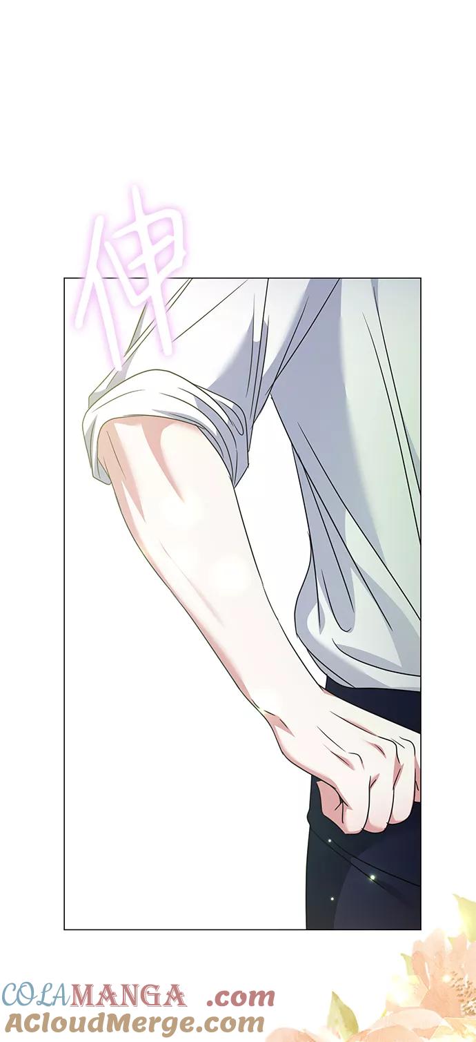 《互换身体的缘由》第32话 第13页