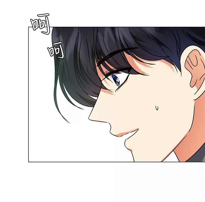 《互换身体的缘由》第33话 第11页